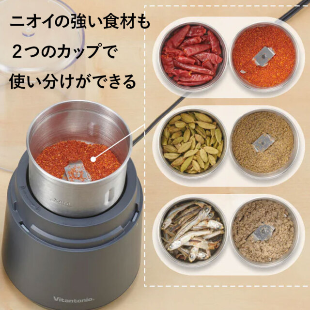 ビタントニオ Vitantonio ドライフードミル VML-10