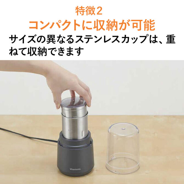 ビタントニオ Vitantonio ドライフードミル VML-10
