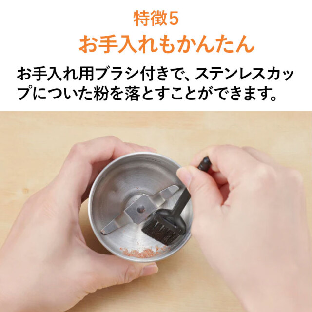 ビタントニオ Vitantonio ドライフードミル VML-10
