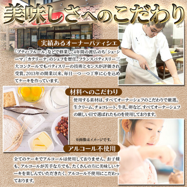 濃厚なチョコレートのケーキ☆ヴォル・ド・ニュイ4号