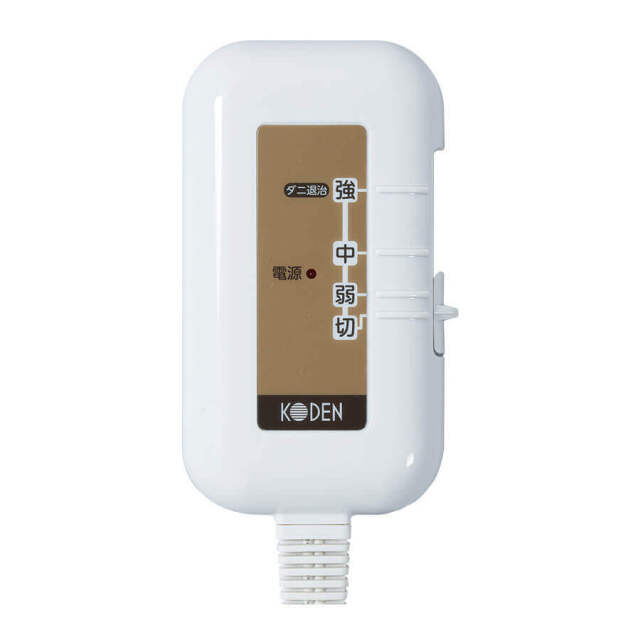 広電 電気毛布 しきタイプ VWD401H-MM