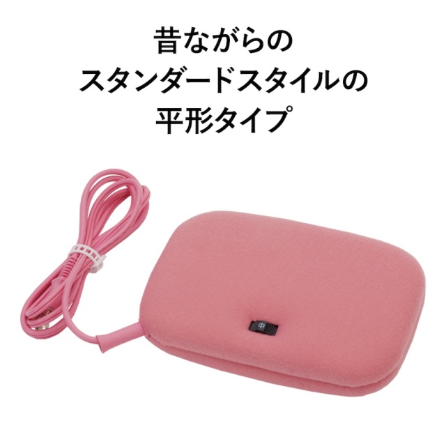広電 電気あんか 平形あんか VWH601H-PM