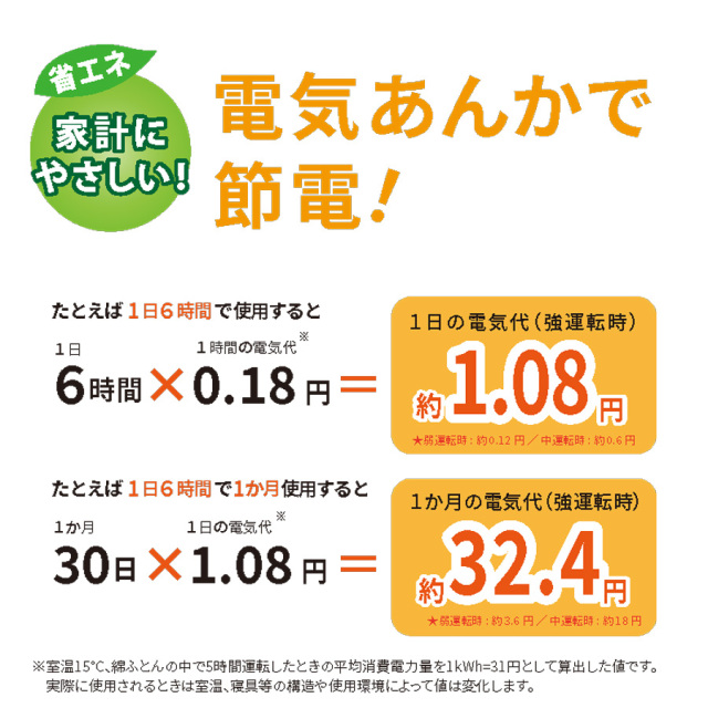 広電 電気あんか 平形あんか VWH601H-PM