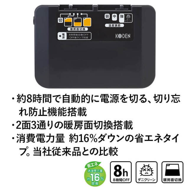 広電 電気カーペット VWU301UH