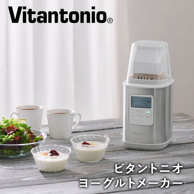 ヨーグルトメーカー VYG-60-W