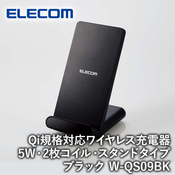 エレコム