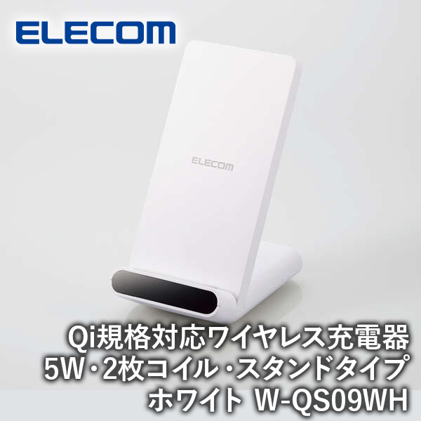 エレコム