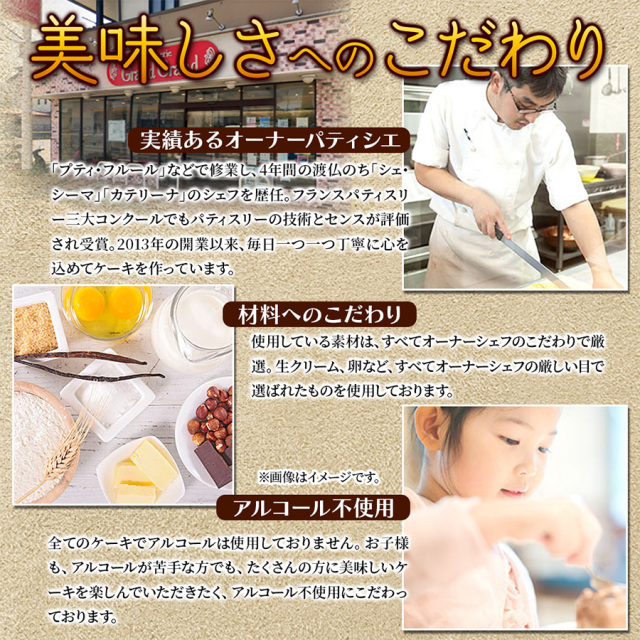 和栗モンブラン4号