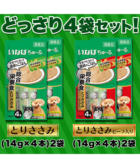 Wanちゅ~る