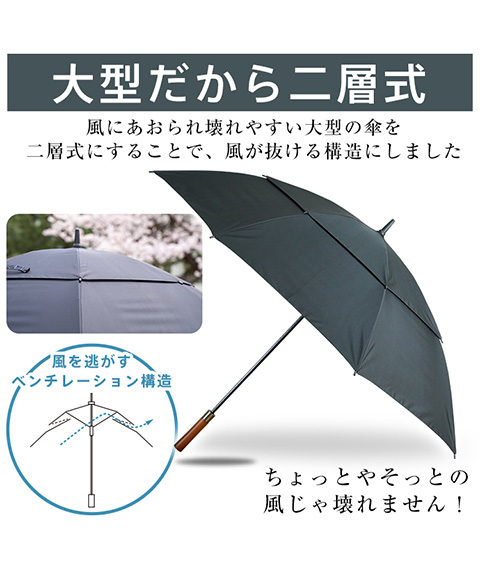 ワイド日傘