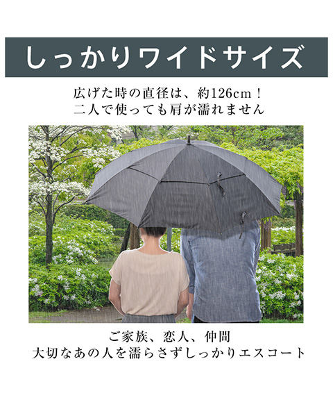 ワイド日傘