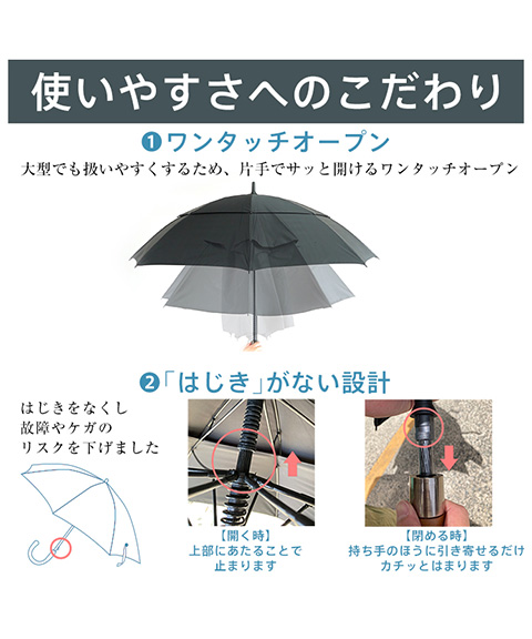 ワイド日傘