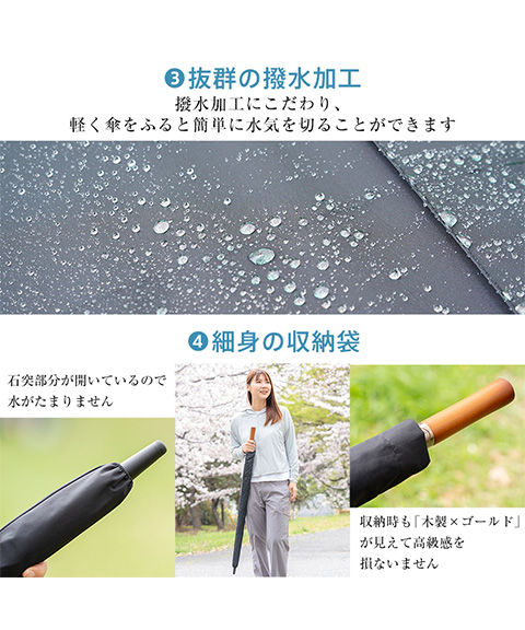 ワイド日傘