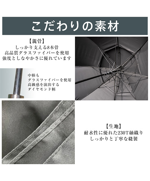ワイド日傘