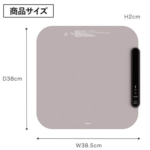 WM-100フードウォーマー ホッとマットまる
