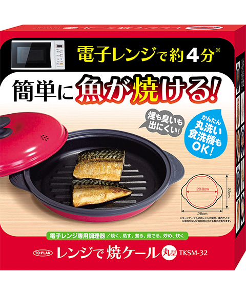レンジで焼ケール