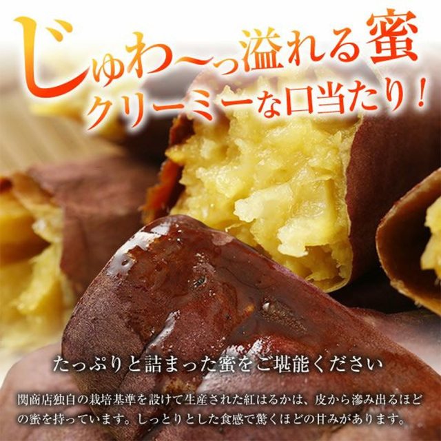送料無料】【茨城県産】紅はるか 冷凍焼き芋 約2kg(500g×4袋)《お届け