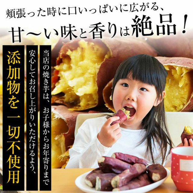 茨城県産 紅はるか 冷凍焼き芋 2.0kg(500g×4袋)