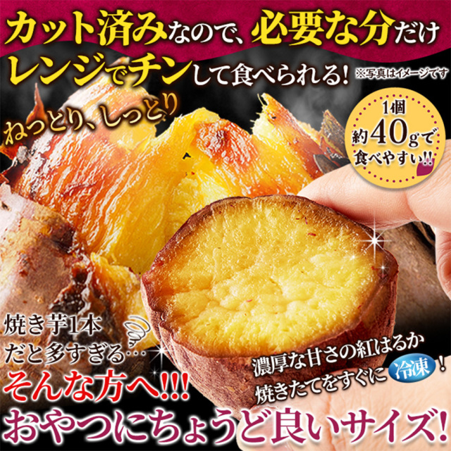 糖化熟成べにはるか カット焼きいも1kg
