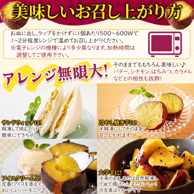 糖化熟成べにはるか カット焼きいも1kg