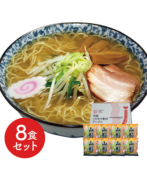 山形ラーメン