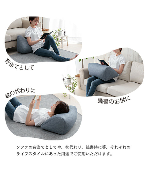 フロスト 寄りかかり