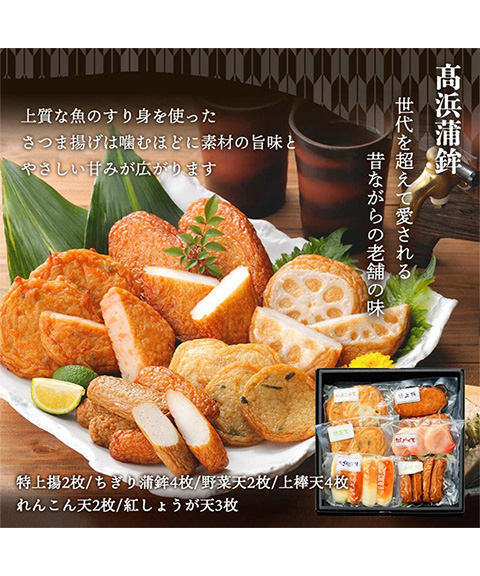 鹿児島 吉之助キッチンコラボギフト