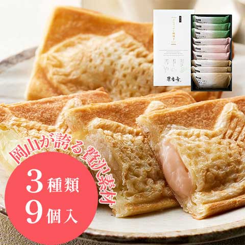 【送料無料】果香音 岡山 クロワッサン鯛焼き 贅沢素材3種ギフトセット 9個セット 和菓子