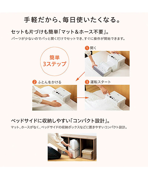 象印 ふとん乾燥機 RF-UA10-WA ホワイト