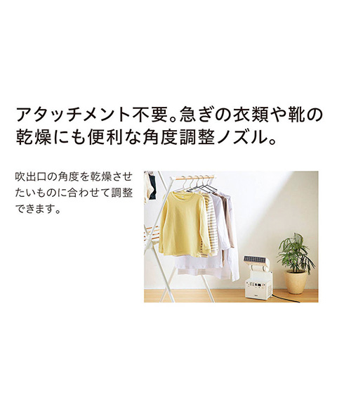 象印 ふとん乾燥機 RF-UA10-WA ホワイト