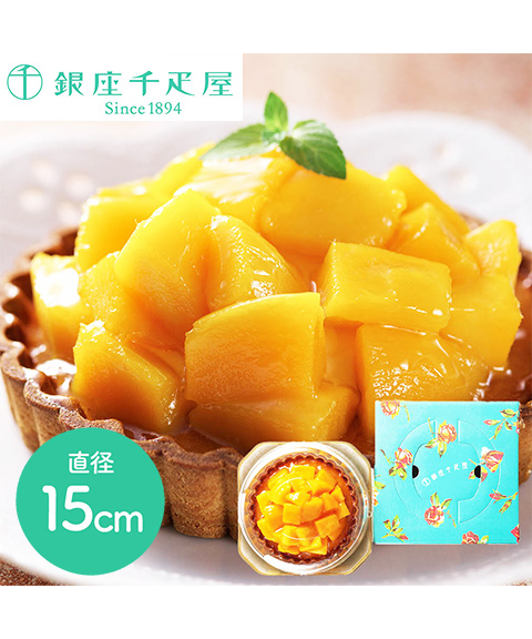 マンゴータルト