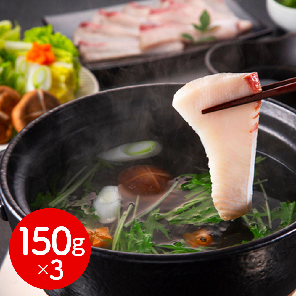めかじきのしゃぶすき鍋 3食