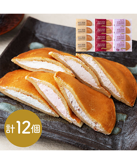 もっちりどら焼き3種セット