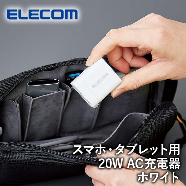 MPA-ACCP6820WH