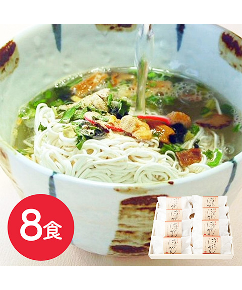奈良 「坂利製麺所」 お湯かけにゅうめんみに8食