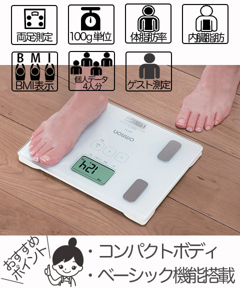 オムロン
