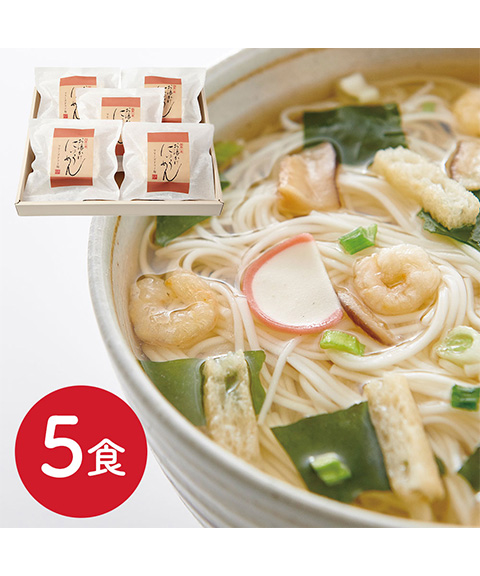 奈良 「坂利製麺所」 お湯かけにゅう麺詰合せ5食