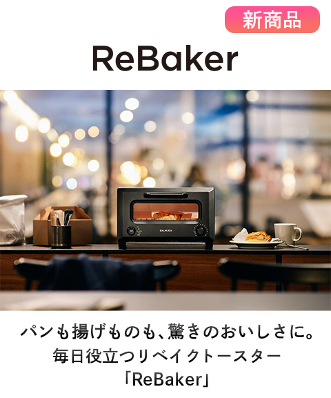 ReBaker