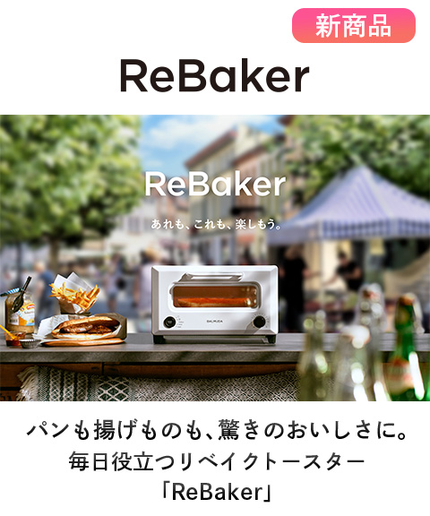 ReBaker