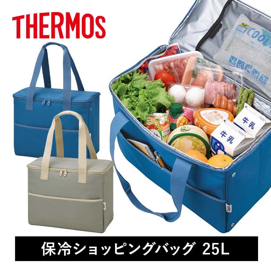 保冷ショッピングバッグ/RFI-025