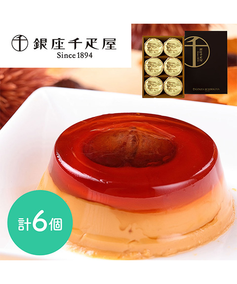 千疋屋マロンプリン