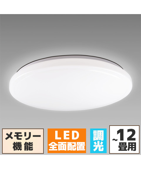 SOARING LEDシーリングライト 6畳