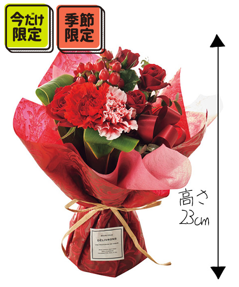 スタンディングブーケレッド