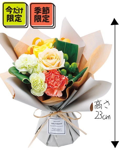 スタンディングブーケイエロー