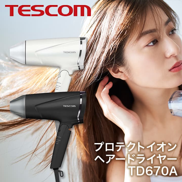 テスコム プロテクトイオンヘアードライヤー TD670A