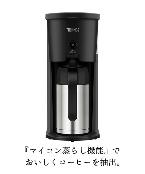 サーモスコーヒメーカー