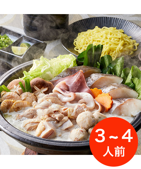 北海道産鶏もも肉と魚介を使った 鶏白湯鍋セット