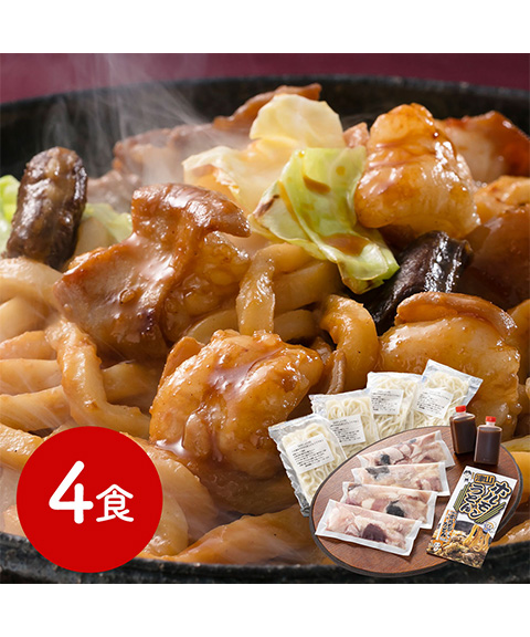 岡山 津山ホルモンうどんセット（4食）