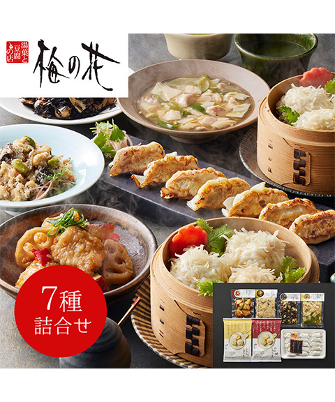 「梅の花」 7種の惣菜詰合せ