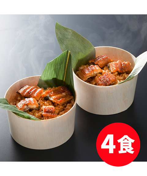 静岡 うなぎ問屋のうなぎおこわ4食